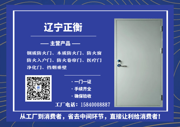 聯(lián)系正衡