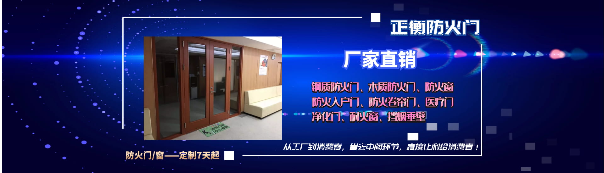 PC端幻燈二