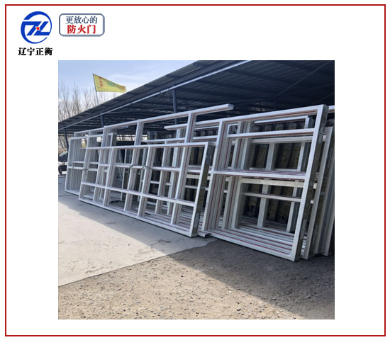 鋼質(zhì)甲級防火窗-沈陽/遼寧正衡防火門窗廠家