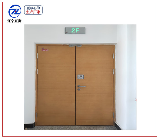 洗浴中心木質防火門-沈陽/遼寧正衡防火門窗廠家