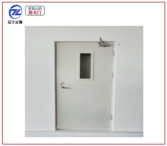 甲級防火門-沈陽/遼寧正衡防火門窗廠家