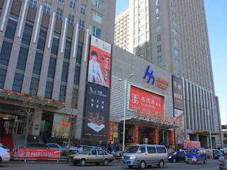 沈陽喜來居名居廣場(chǎng)防火門