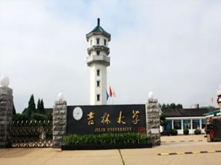 吉林大學(xué)超分子實(shí)驗(yàn)樓防火門、防火窗