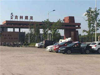吉林建龍鋼鐵有限責(zé)任公司防火門、防火窗工程