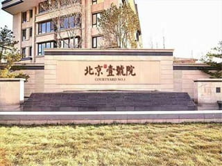 齊齊哈爾北京壹號(hào)院小區(qū)防火門(mén)工程