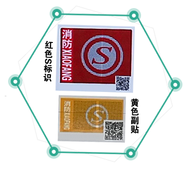 防火門消防手續(xù)都包括什么？鋼質(zhì)防火門標(biāo)識(shí)