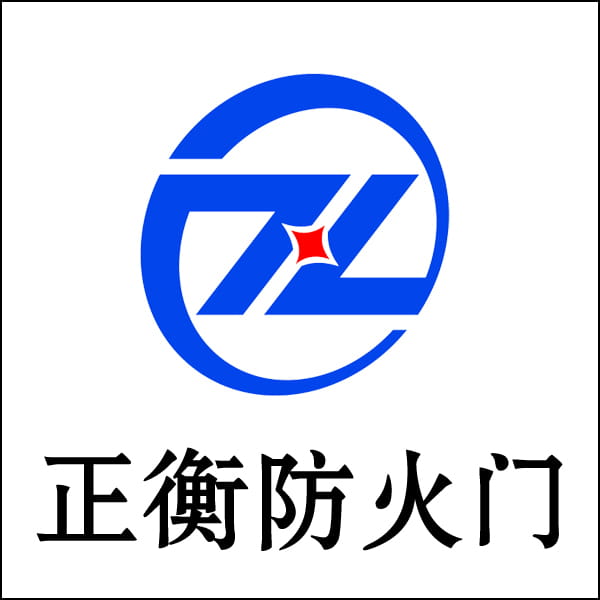 遼寧正衡防火門廠地址