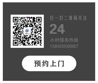 遼寧正衡防火門24小時服務(wù)熱線